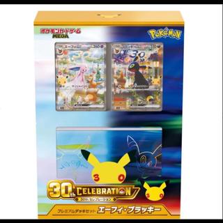 最安値◆ポケモンカードゲーム MEGA 30th CELEBRATION プレミアムデッキセット エーフ イ・ブラッキー 1BOX  1枚