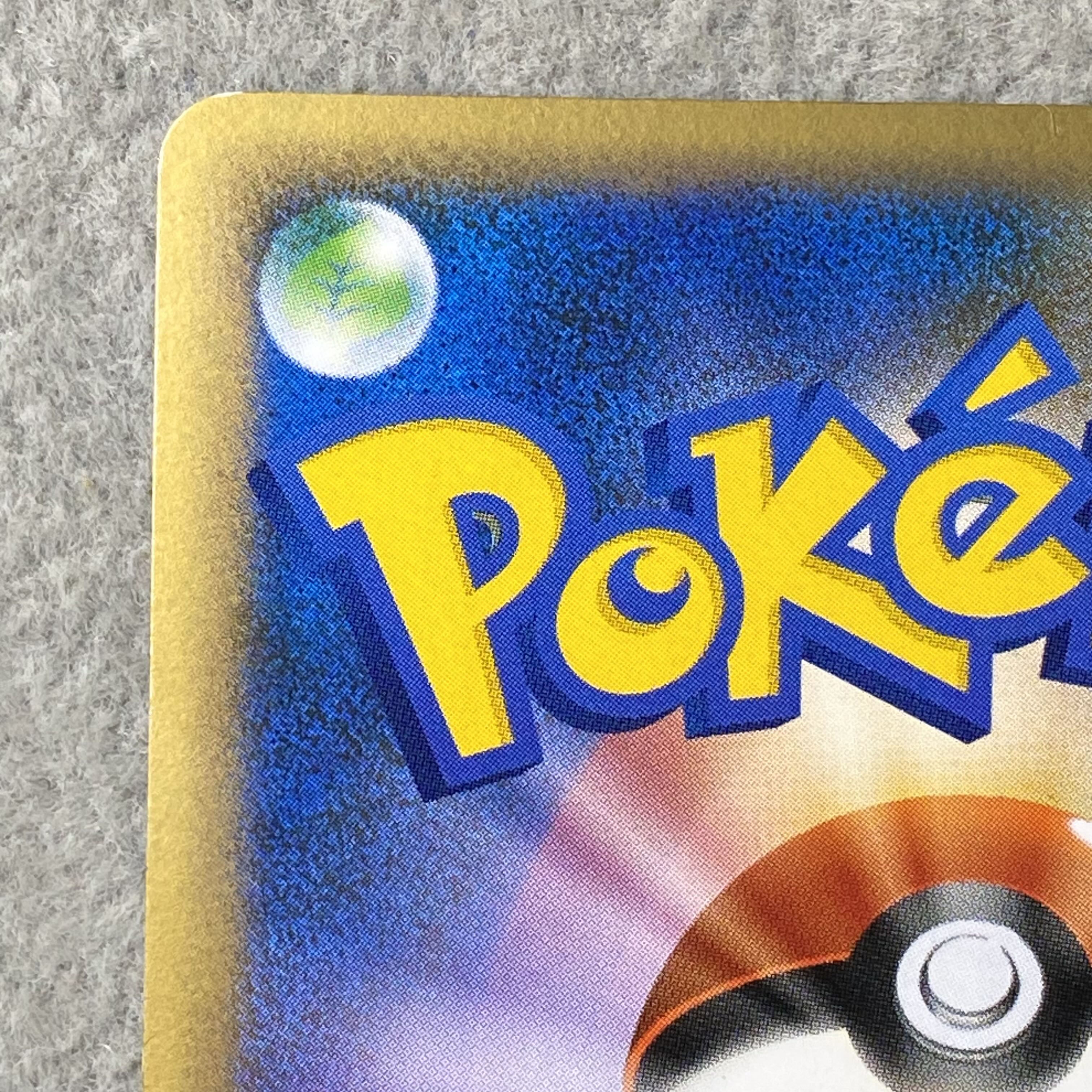 Latias Promo PROMO 045/L-P 1枚