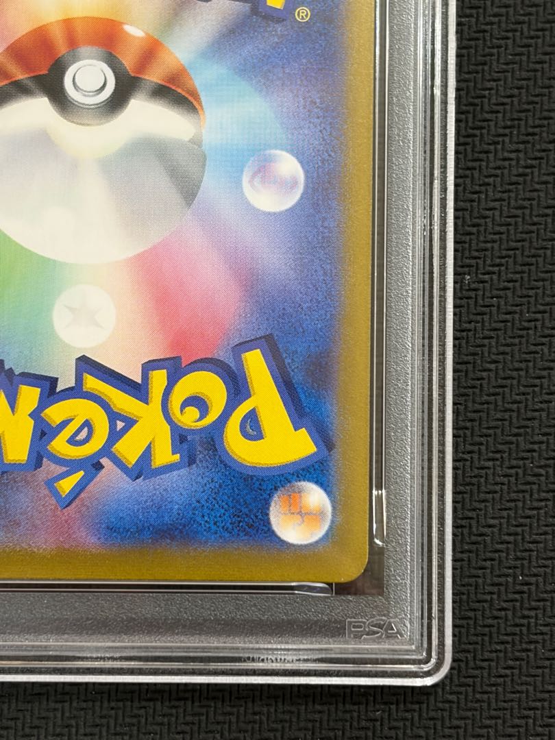 State B PSA10] Pokémon Card Game Classic Pikachu (CLL) PROMO CLL008/032 1枚