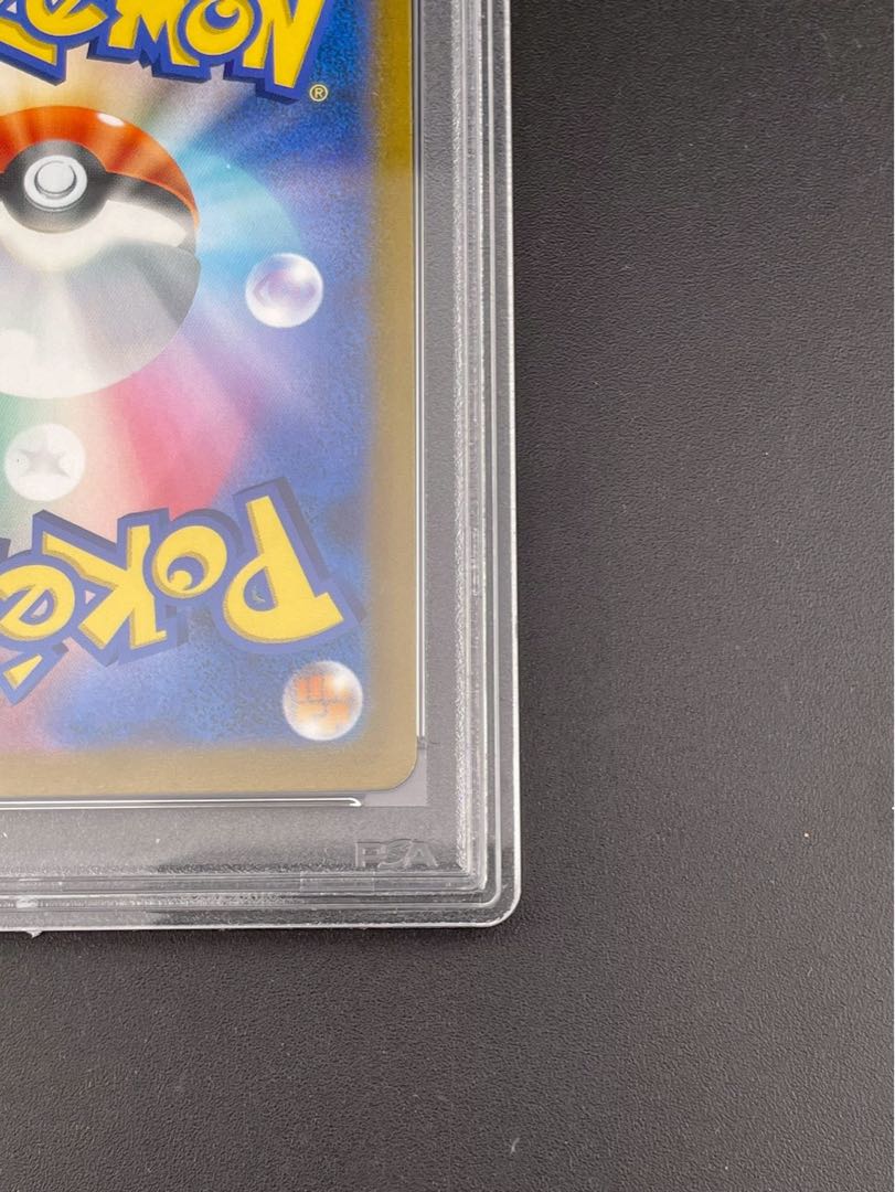 [PSA10] The Friends of Galal SR 258/184 1枚