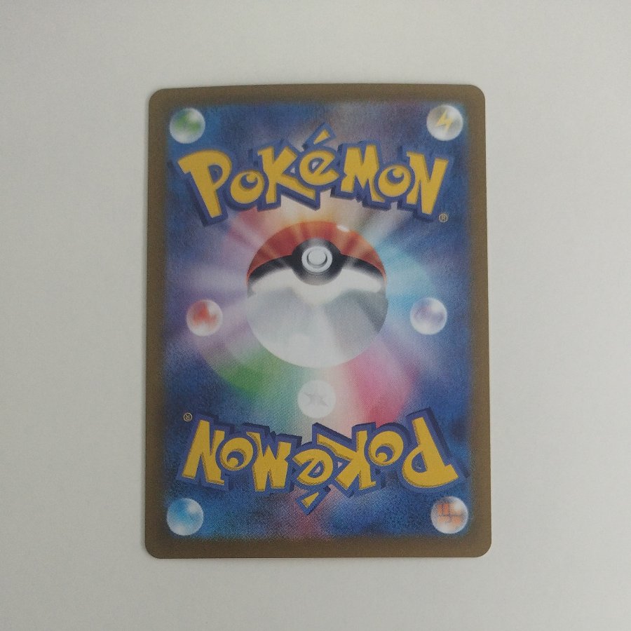 @ @ Articuno AR 102/100 1枚