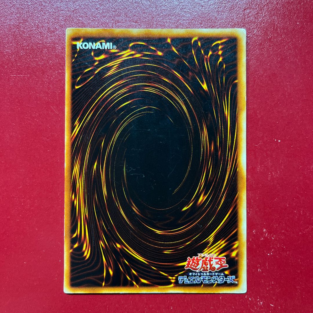 Qm Goblin Zombie Ultra Rare B02 1枚