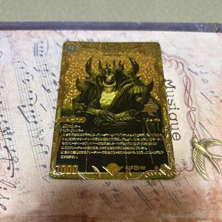 Abyss Bianca = Emperor Jashin (Secret SP Gold Rare Version) OR 1S/2 1枚