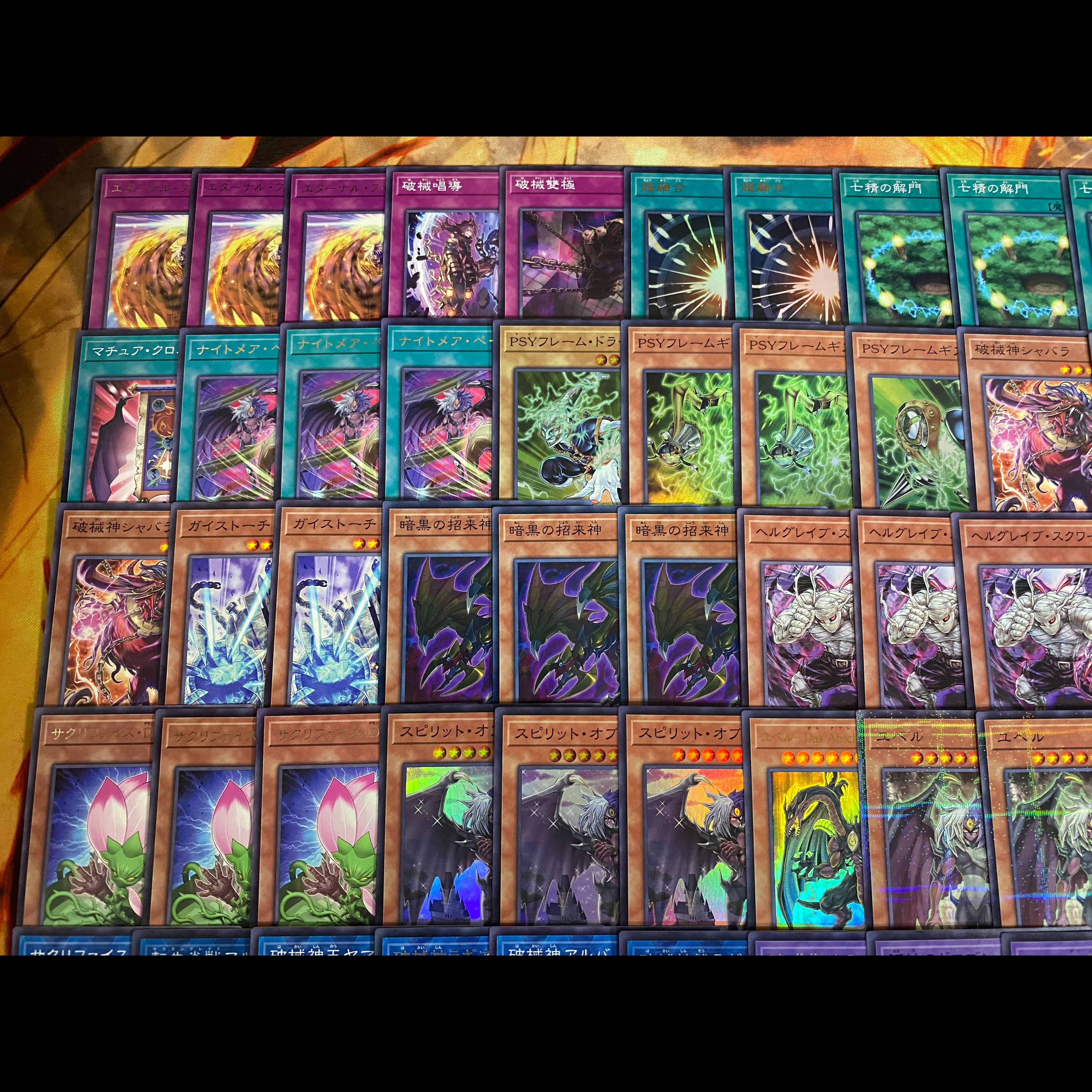 [Ships Within 24 Hours] Yu-Gi-Oh! Yubel Pre-Built Deck 1枚