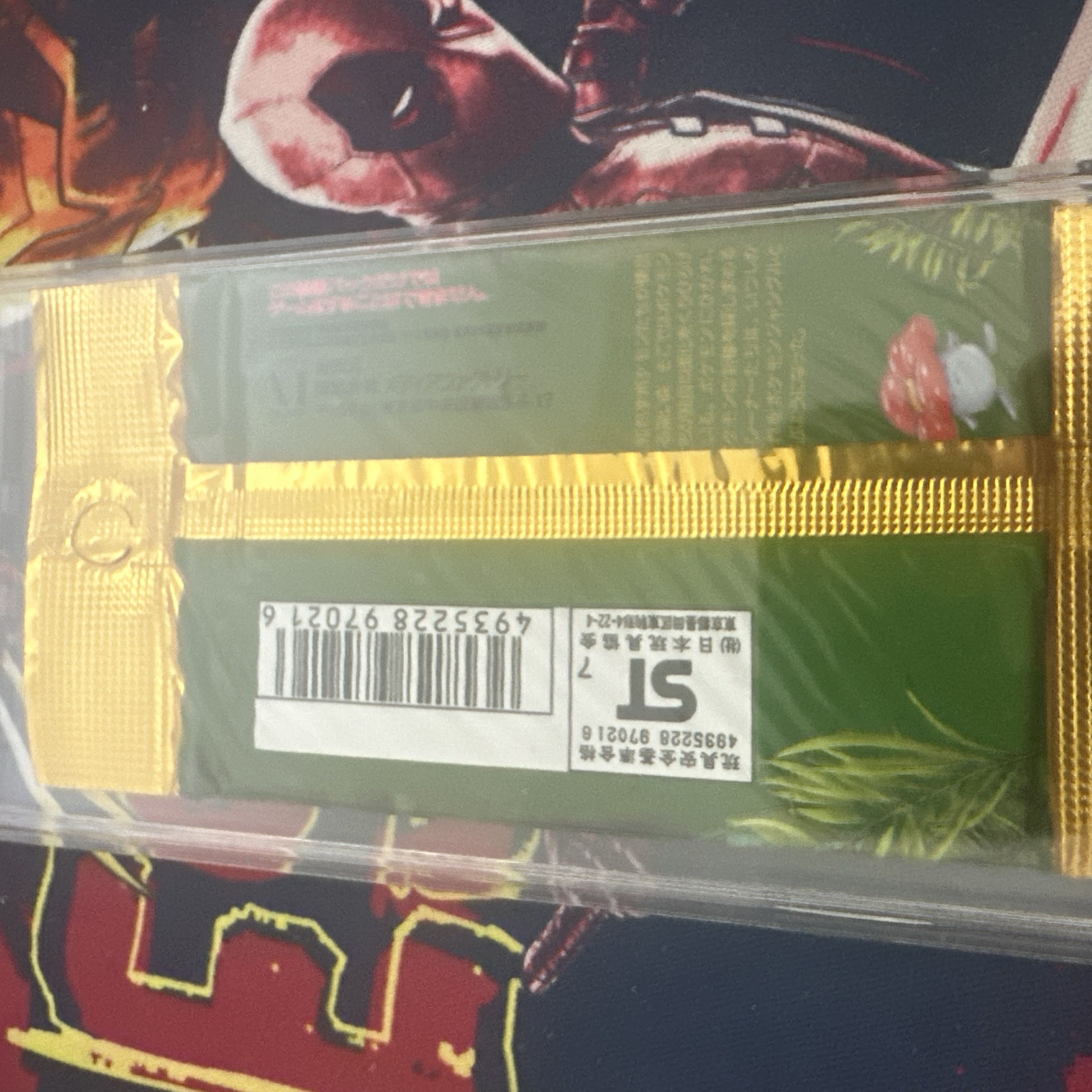 拡張パック第2弾 ポケモンジャングル【未開封パック】 1パック