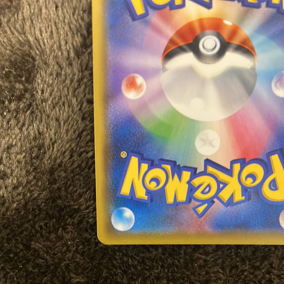 最安値！ リーリエの全力 SR 068/049 1枚