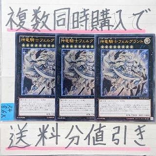 遊戯王 レリーフ」の激安通販 | magi 遊戯王 レリーフ」の激安通販 | magi