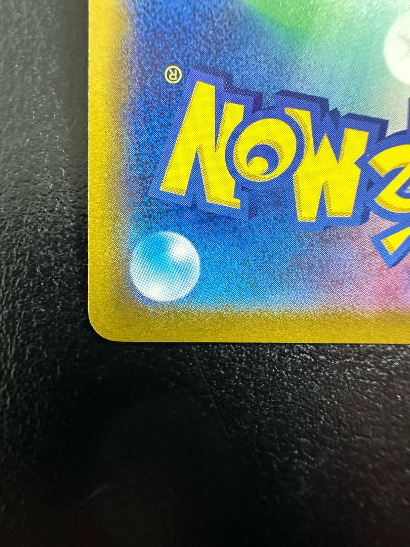 大地の器 U 060/066 1枚