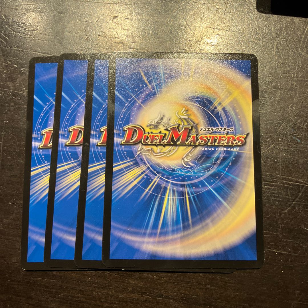 Bakkoukougetsu Tyrannos U 44/76 1枚