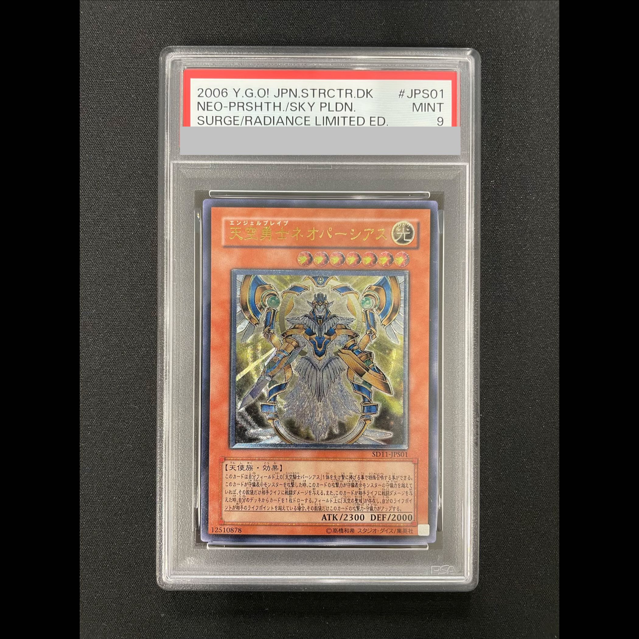 [PSA9] Neo-Parshath, the Sky Paladin Ultimate Rare JPS01 1枚