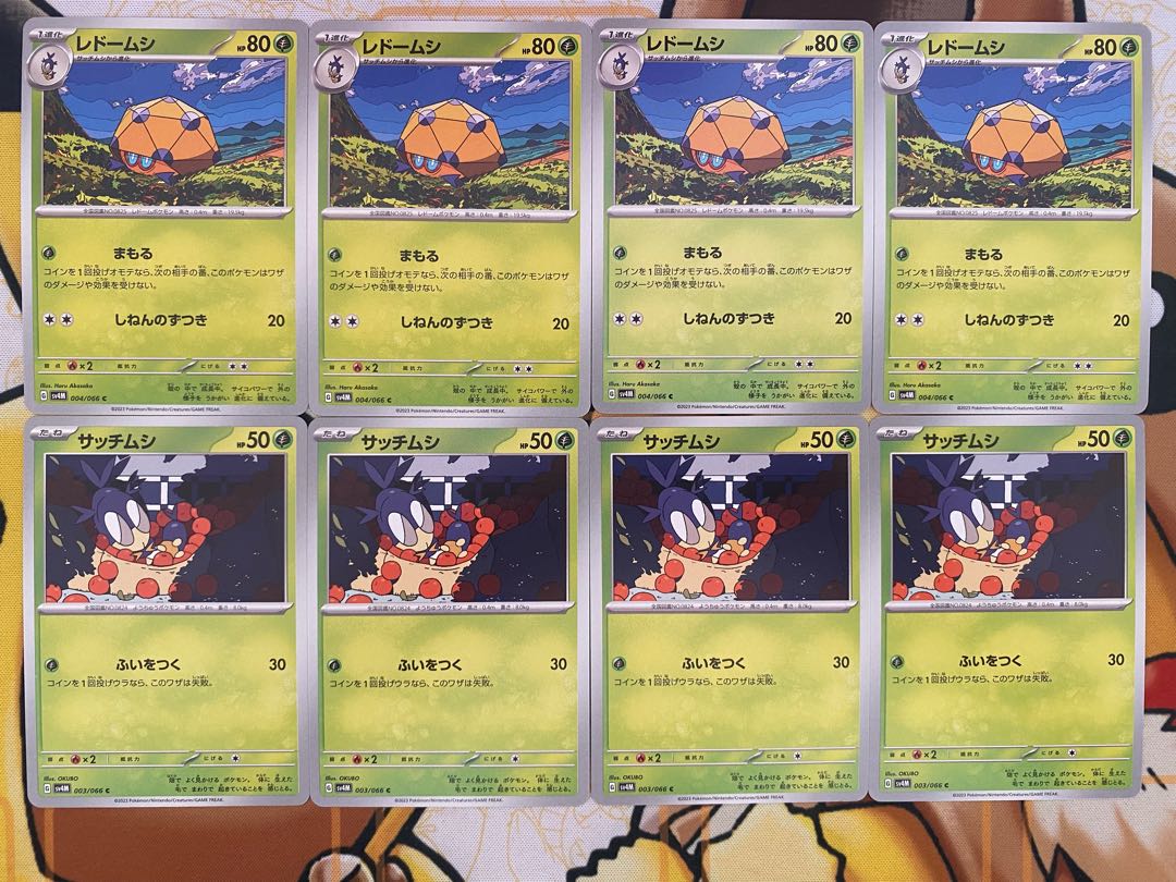 Pokémon Card Blipbug Dottler