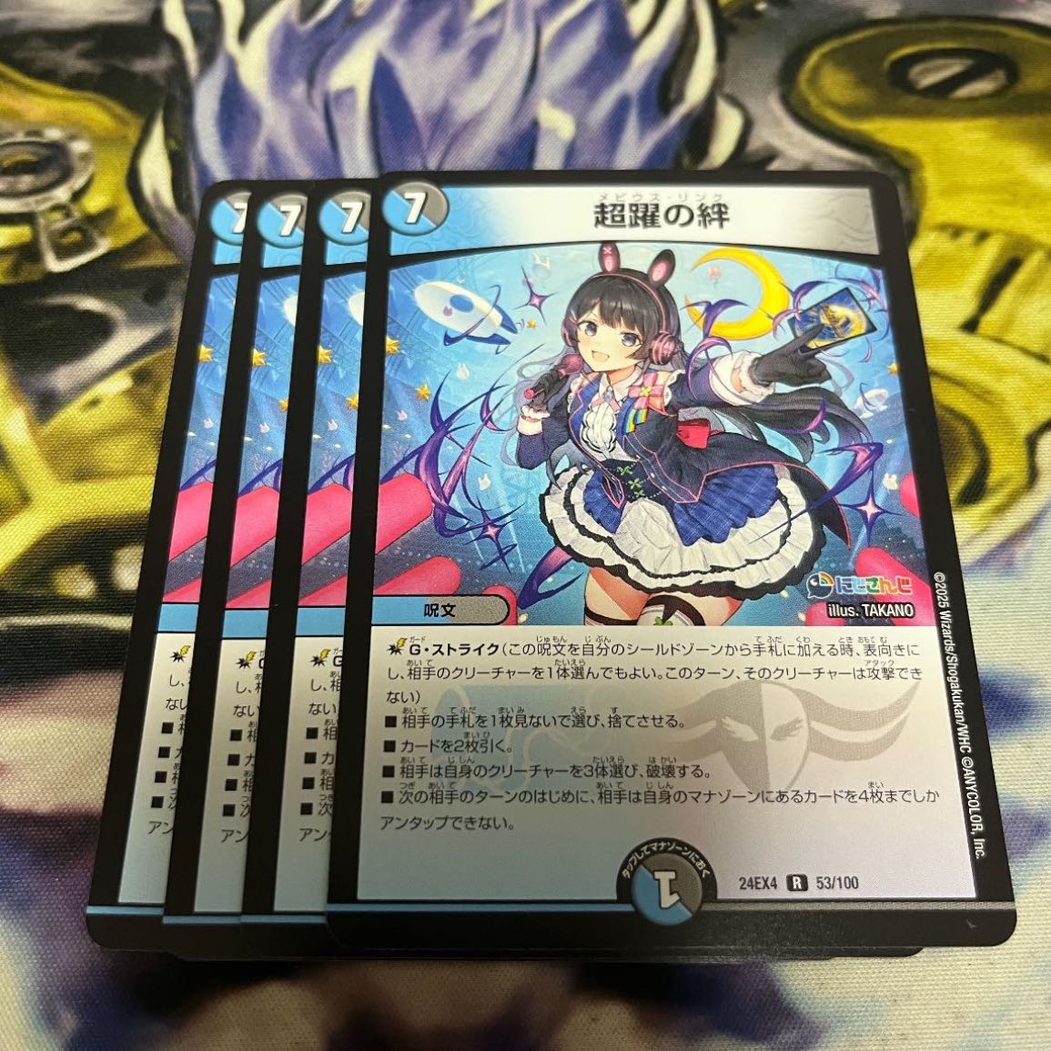 Psychic dynamic bond R 53/100