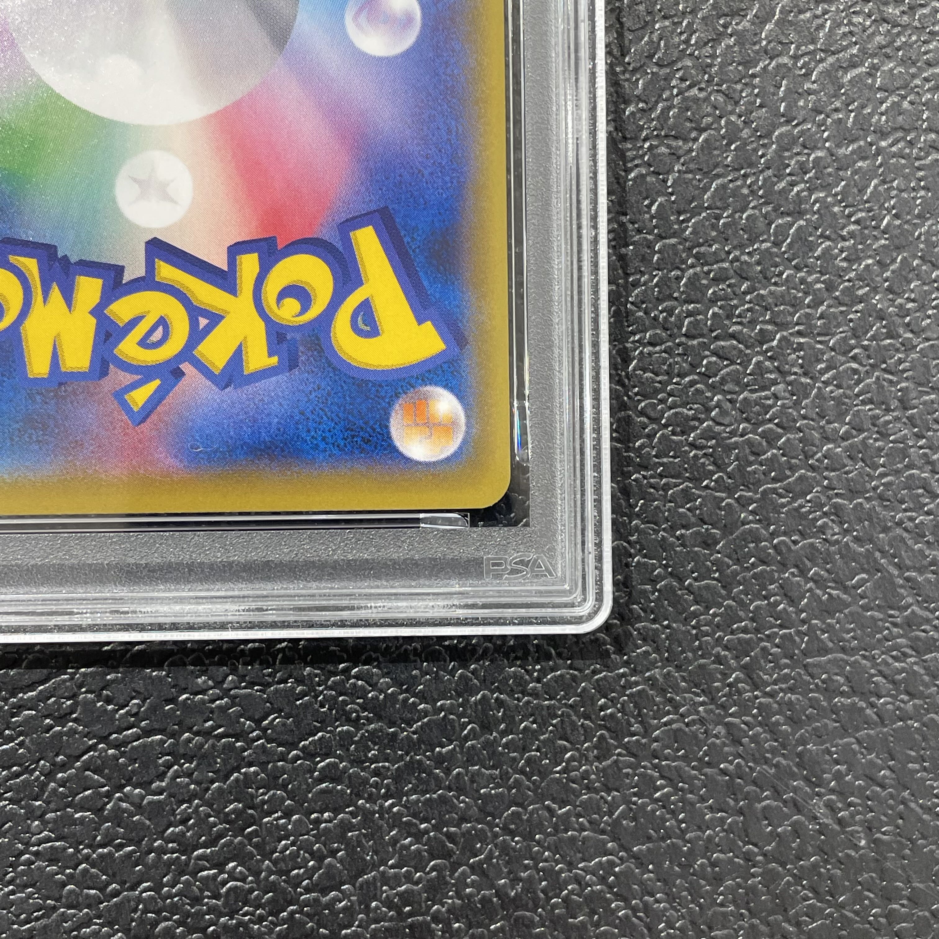 [PSA10] Pikachu: The Beauty Who Looks Back Stamp Set PROMO 227/S-P 1枚
