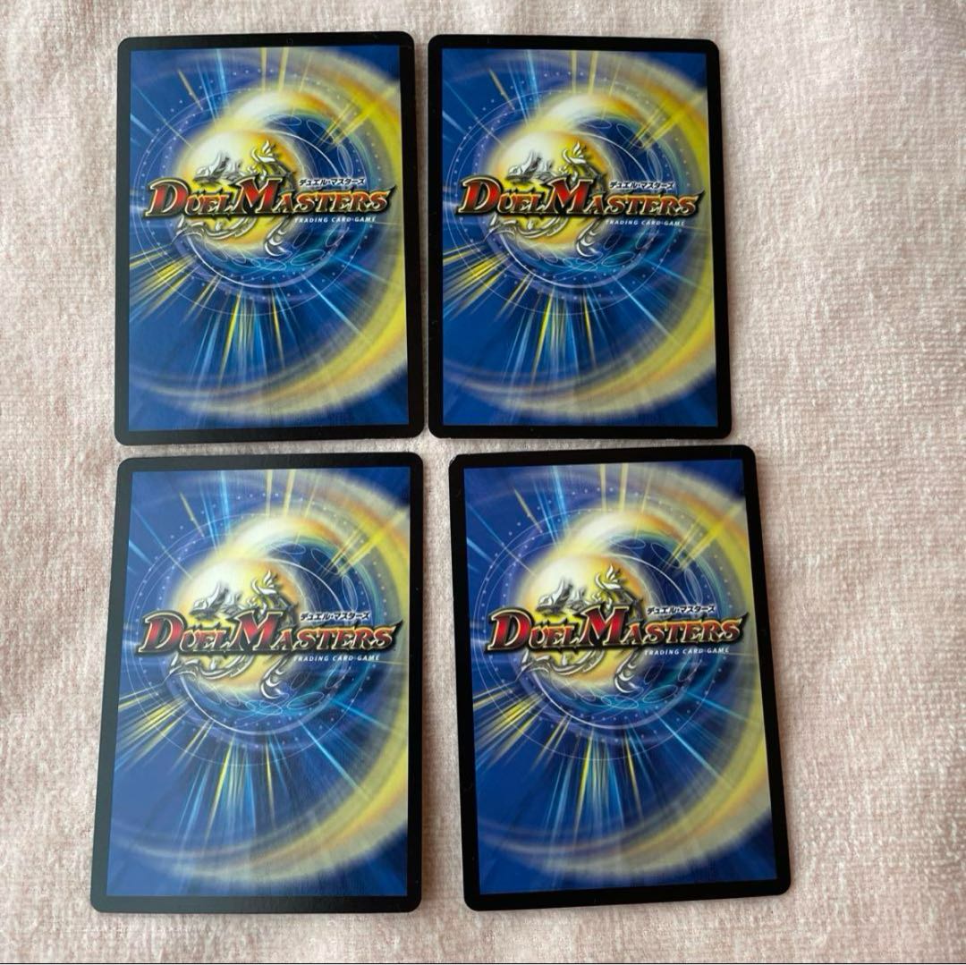 デュエルマスターズ　ベイB ソーター　J79 1枚