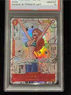 【PSA10】ナミ(パラレル)(スーパーパラレル)(コミックパラレル・コミパラ・漫画背景) P-R OP01-016 1枚