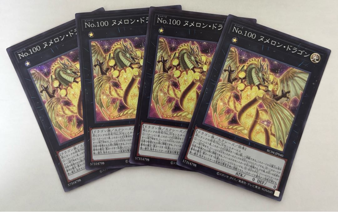 Number 100: Numeron Dragon Super Rare 3-card set