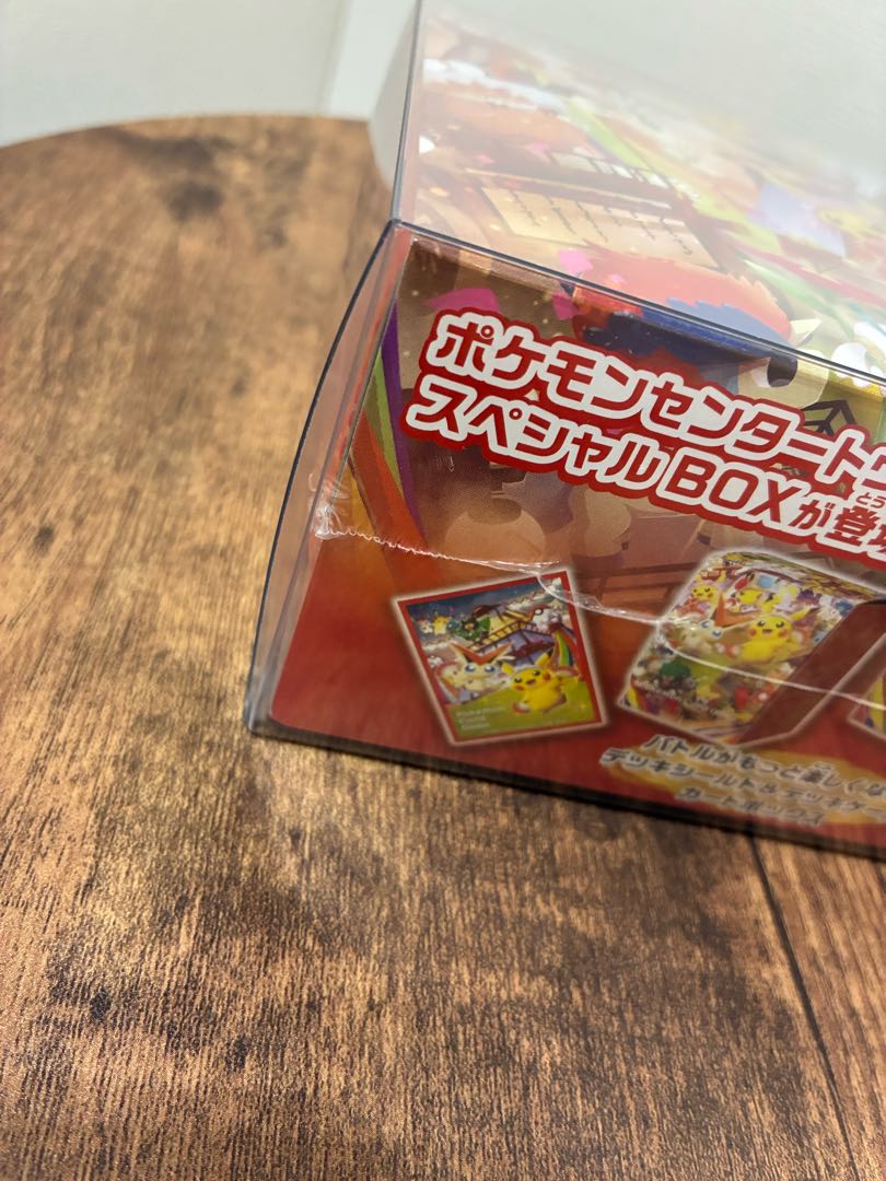 Special BOX "Pokemon Center Touhoku" Unopened BOX 1BOX