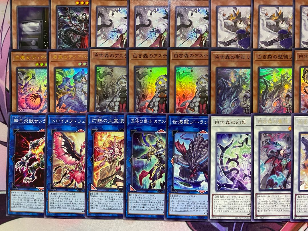 遊戯王　白き森　アザミナ　大会構築デッキ 1枚