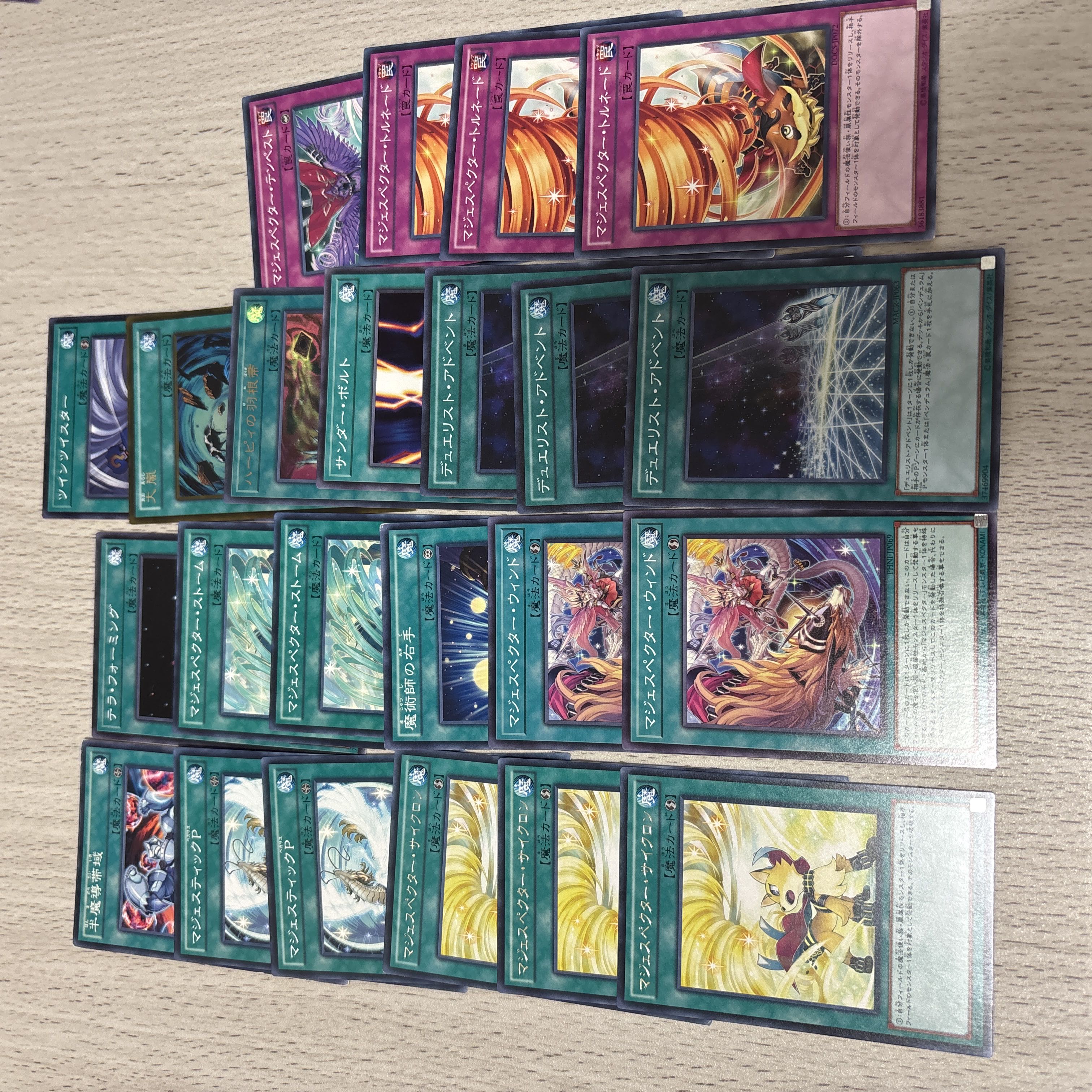 Yu-Gi-Oh Umi Emperor Water Seirin Genex Deck