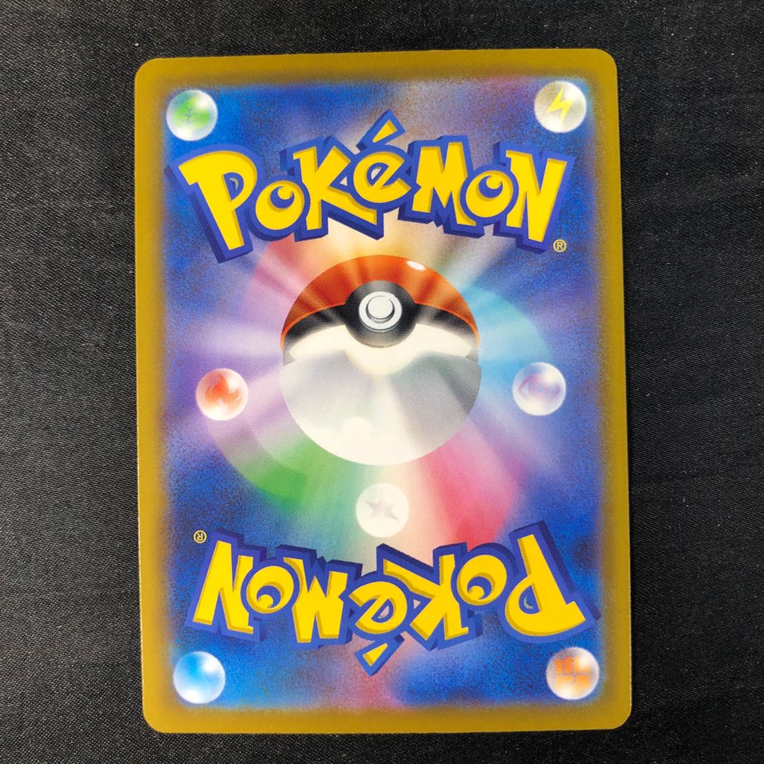 Air Balloon U 082/086