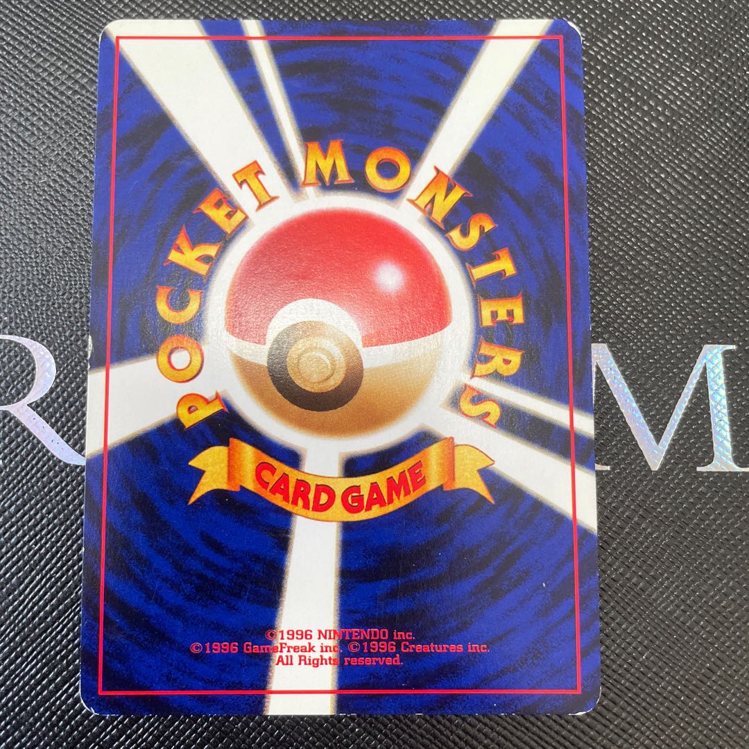 デリバード　旧裏