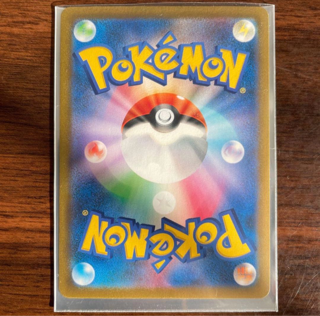 【状態B】 デデンネ CHR 200/184 1枚