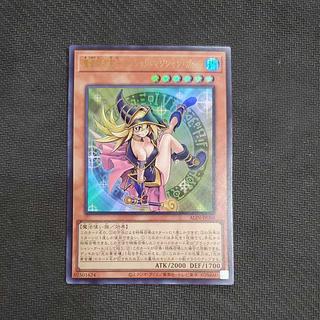 ARS10+ 魔術師の弟子 ブラックマジシャンガール アルティメット 鑑定書付 魔術師の弟子－ブラック・マジシャン・ガール【遊戯王トレカお