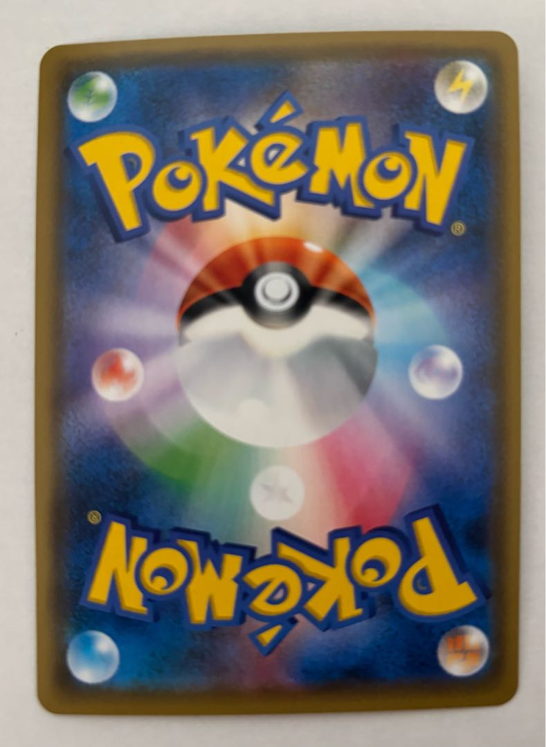 ルガルガンGX　RR 1枚