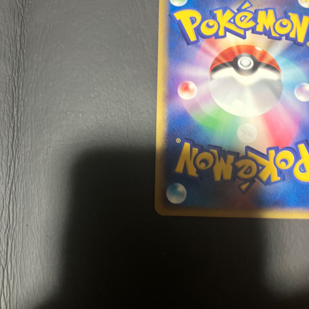 【状態】B ポケモンカードe ニドクイン 1枚