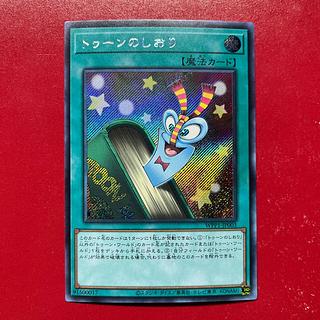 トゥーンのしおり