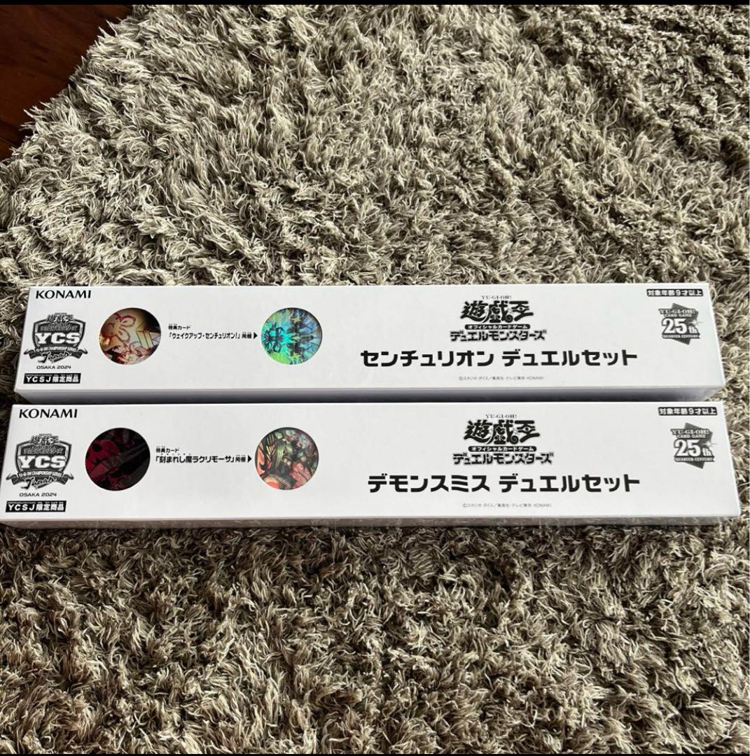 デモンスミス デュエルセット YCSJ 遊戯王OCG プレイマット(公式 デモンスミス デュエルセット YCSJ 遊戯王OCG プレイマット(公式