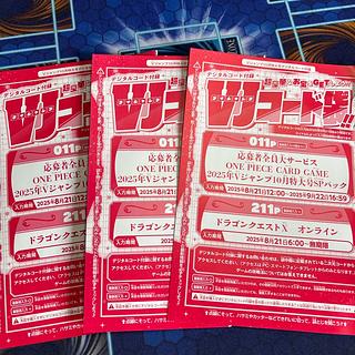 2025 VJump October Special Issue