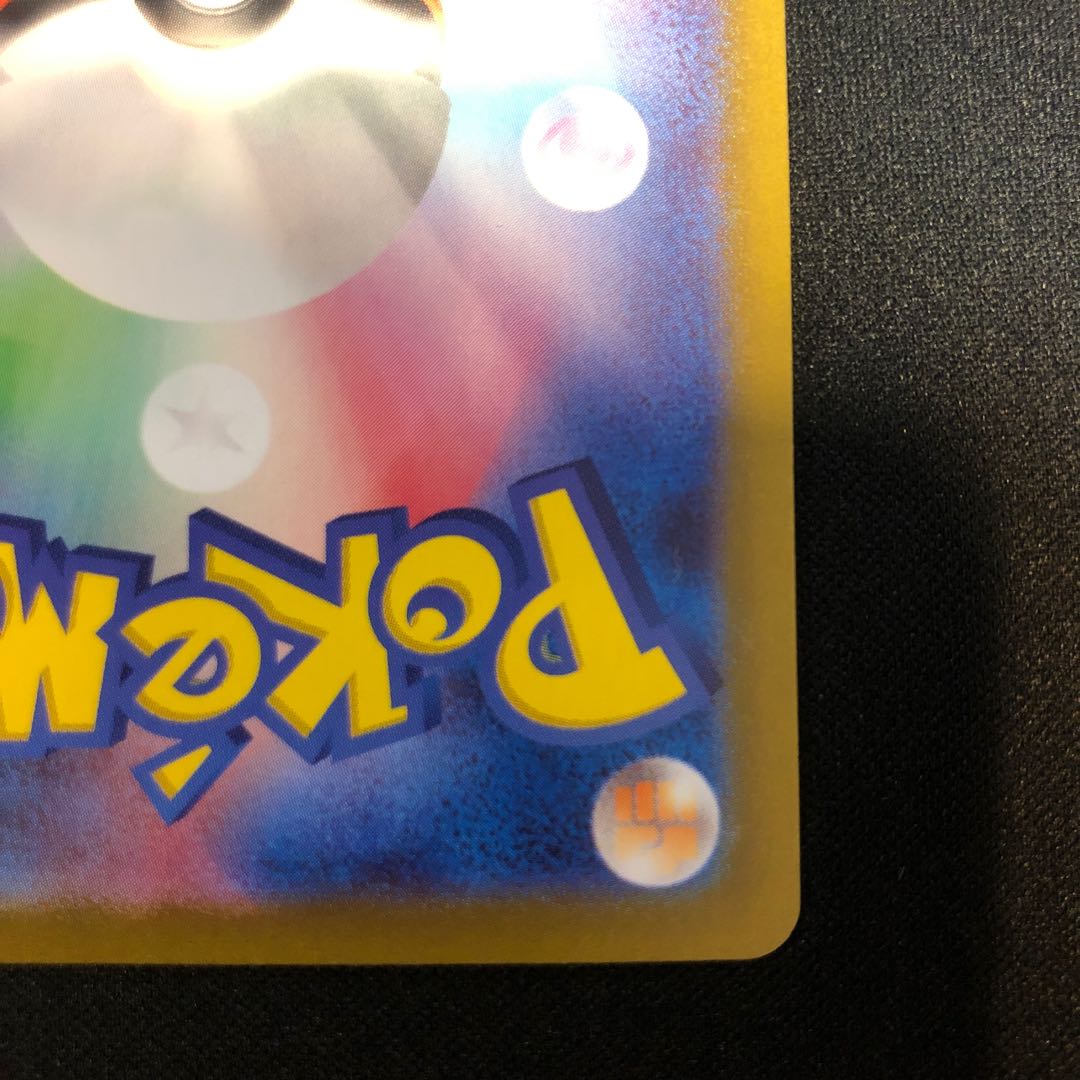 Regigigas (Poke Ball pattern/mirror) 132/187