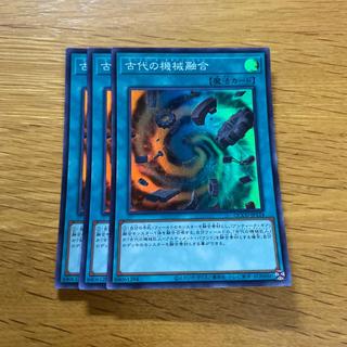 Ancient Gear Fusion Super Rare QCCU-JP124 1枚