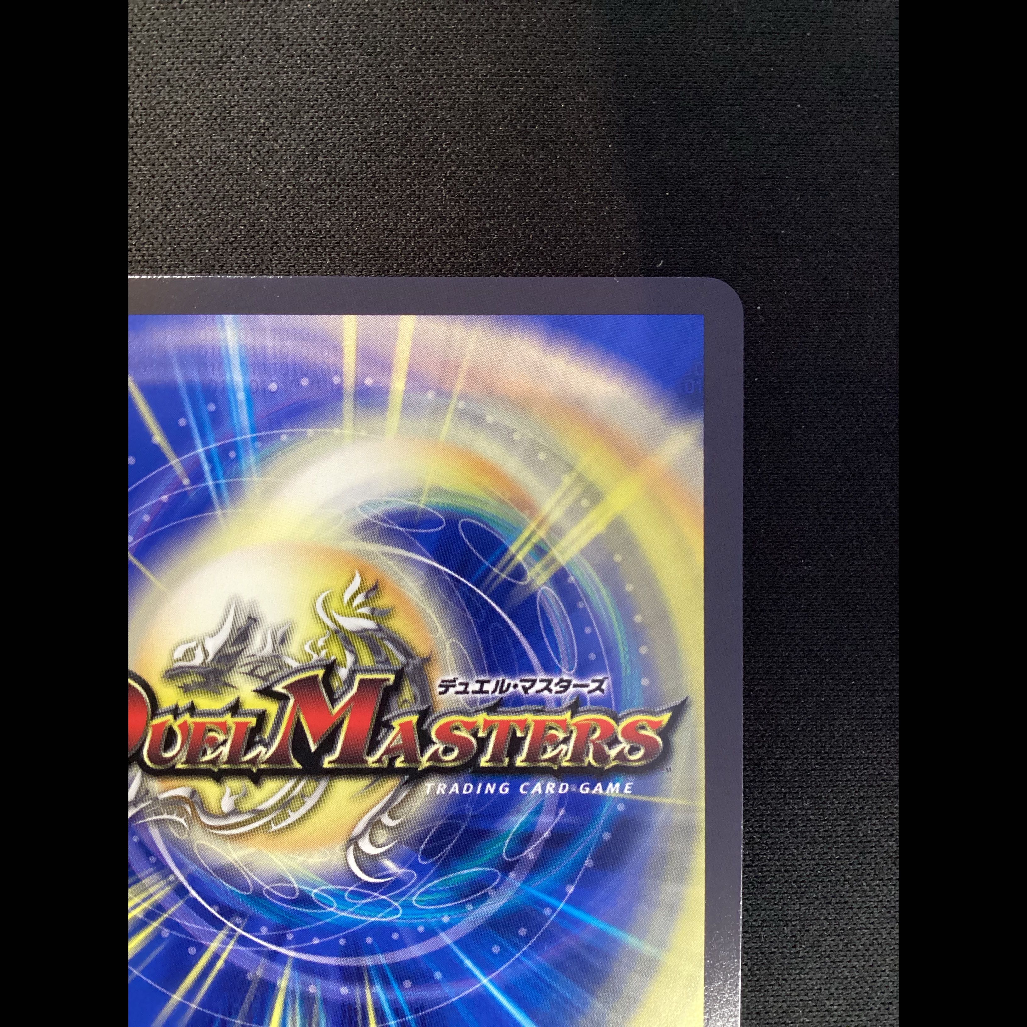 ① The Summit of "Victory" Kaiser "Blade Demon" (Gold Treasure) VIC SP1/SP8 1枚