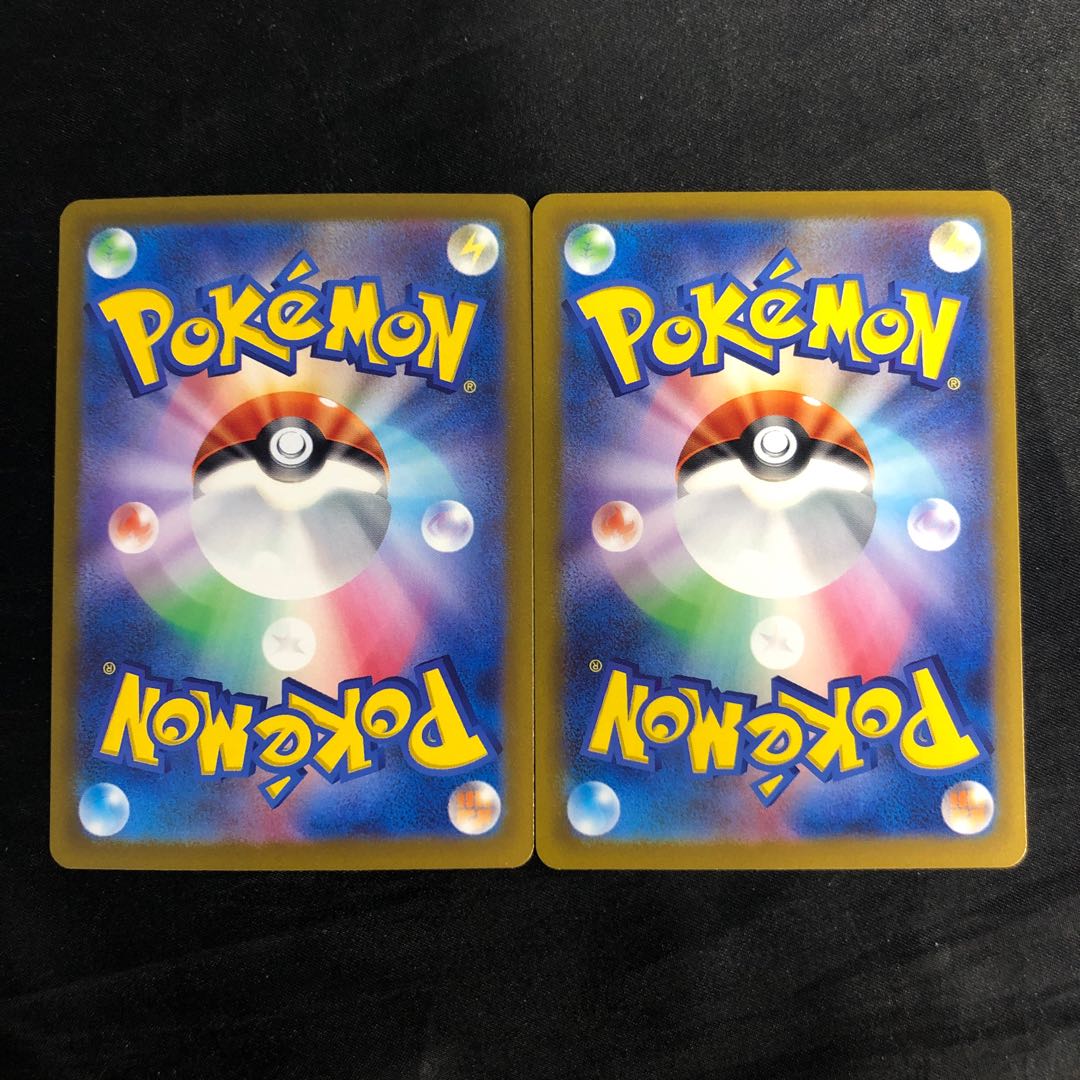 SimisearV RR 020/172 (set of 2)