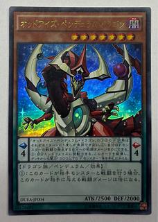 Odd-Eyes Pendulum Dragon Ultra Rare