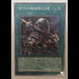 クオシク」の激安通販 | magi