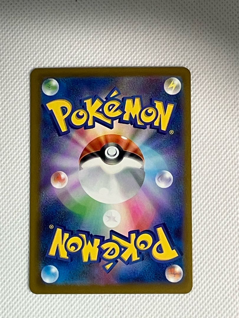 ④ 状態B メガルカリオex MA 228/193 1枚