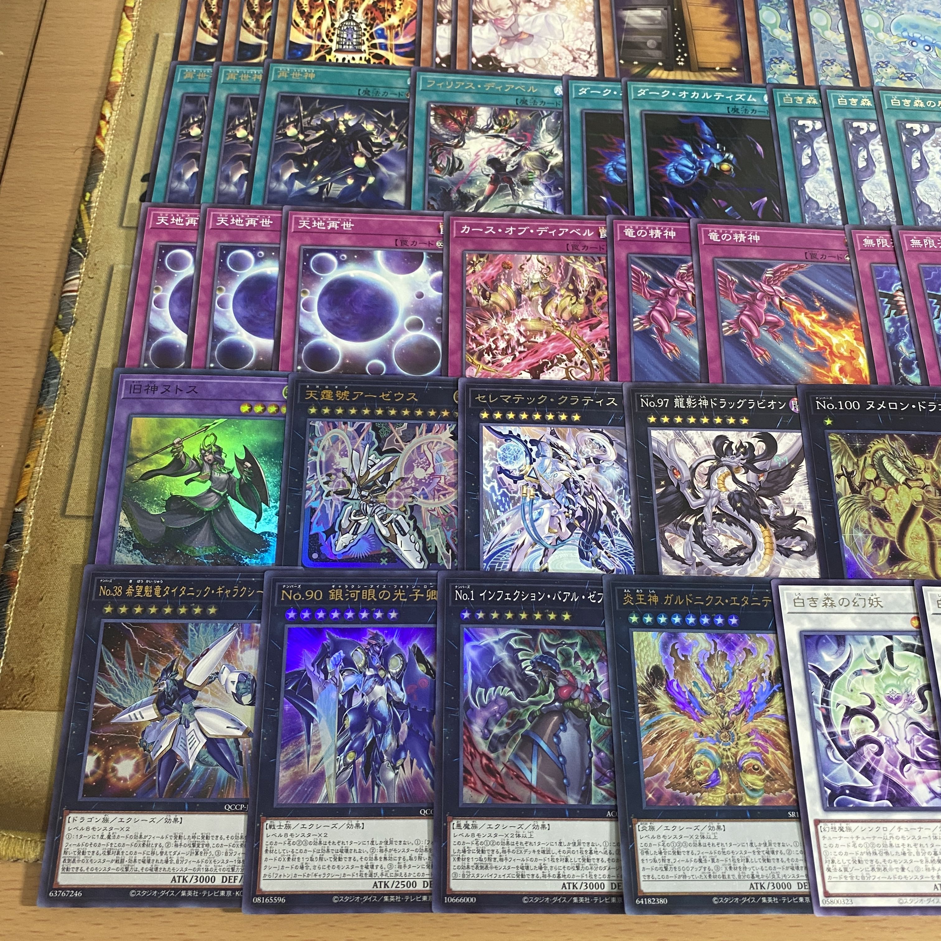 White Forest Regeneration Deck: Yu-Gi-Oh! Professional-Level Build, Pre-Built Tournament Deck 1枚
