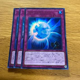 エターナル・ボンド ウルトラレア JP020 1枚