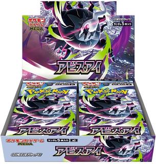 Pokemon Card Game Abyss Eye for 1 box 30パック