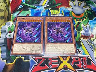 Y-3802 Tibetan dragon Tistina, rare DUAD-JP020 2枚