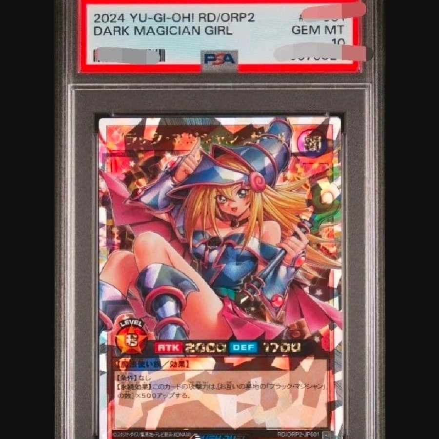like-new item Beautiful [PSA10] Dark Magician Girl ORR, Overrush Rare ORR RD/ORP2-JP001 1枚