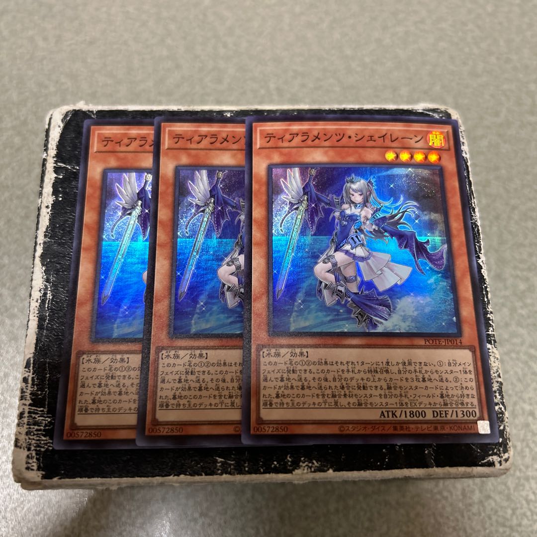 Tiaraments Shaylane Super Rare JP014 3枚