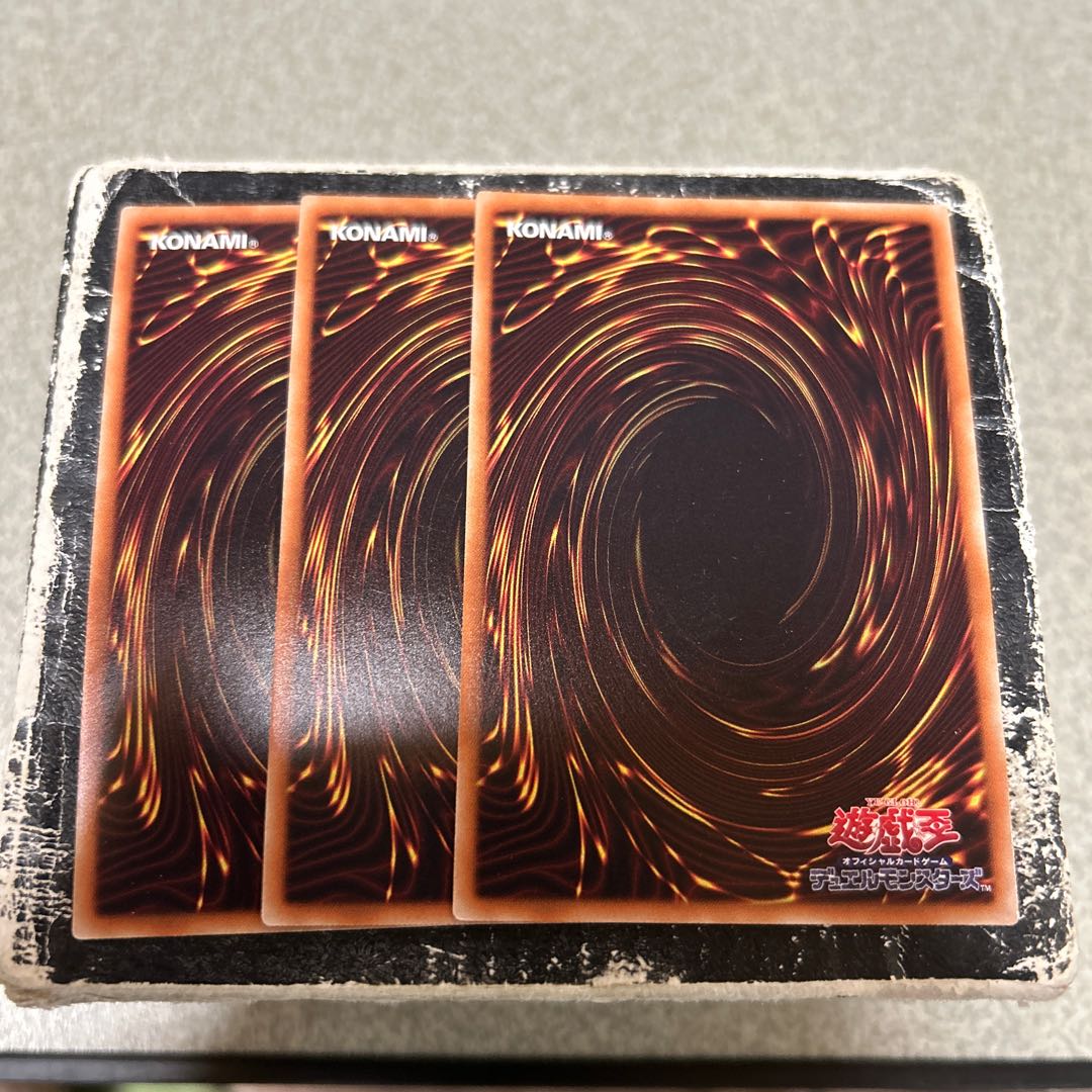 熾天龍 ジャッジメント ウルトラレア JP002 3枚