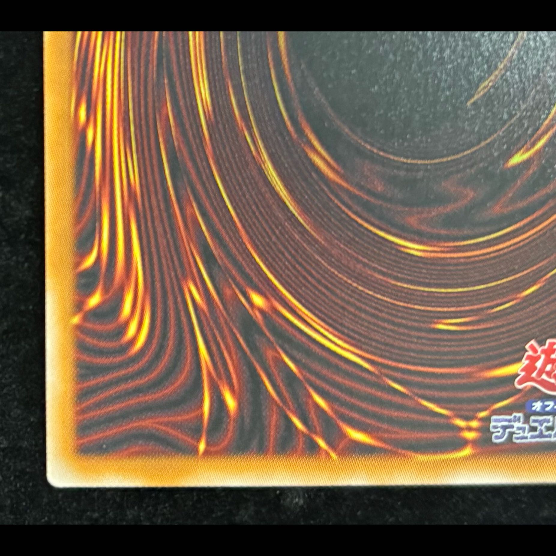 Holy Princess Rose Pamela (Overframe) Prismatic Secret Rare UT01-JP008 1枚