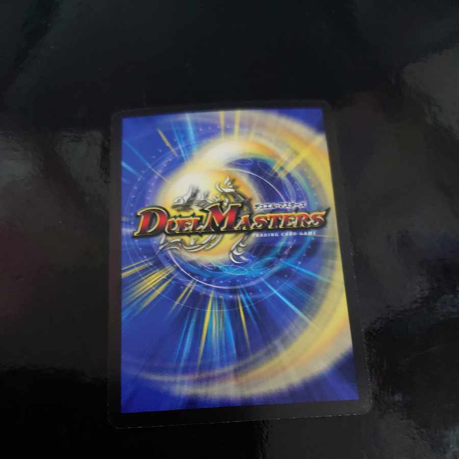 Psychic God Star Apollonus Dragellion SR S4/S5/Y5 Early