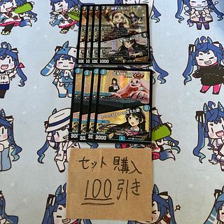 ミリグラム2476 弾手人形ジェニムーン/月のダンスを見においで 忘手人形ラビソング たったひとつの冴えた歌　ホイル