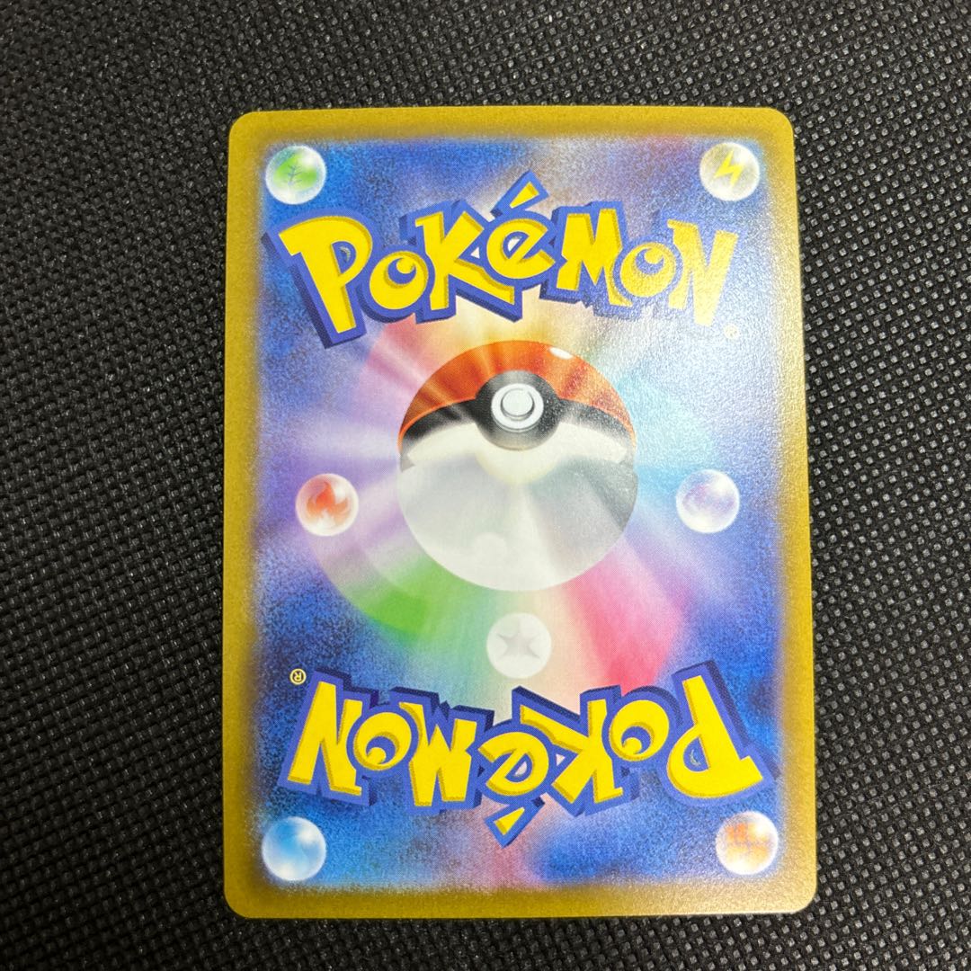 ギラティナVSTAR UR 261/172 1枚